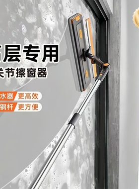180cm擦玻璃神器2025新款家用高层双面擦洗窗户伸缩杆家擦窗窗外