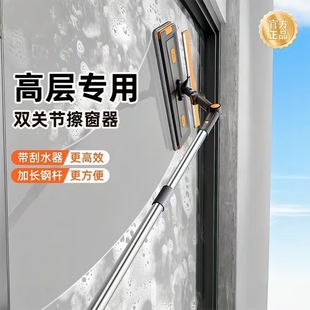 180cm擦玻璃神器2025新款 家用高层双面擦洗窗户伸缩杆家擦窗窗外