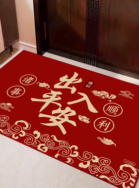 入户门门口进门地垫脚垫地毯高端门垫新房乔迁新款防滑垫红色耐脏