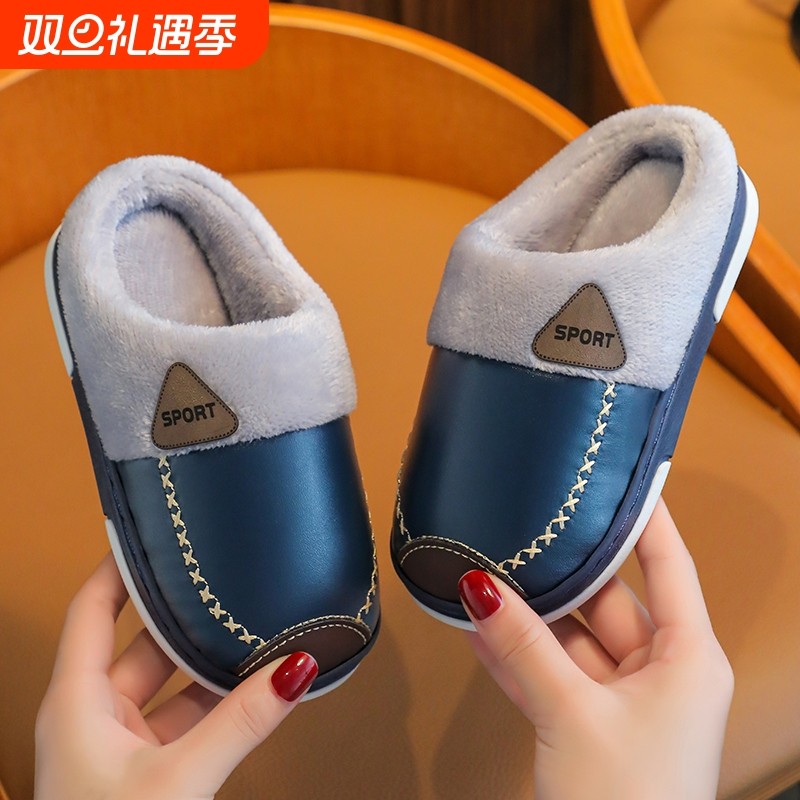 儿童棉拖鞋男童冬季女宝宝大中小pu防水亲子室内居家保暖软底防滑