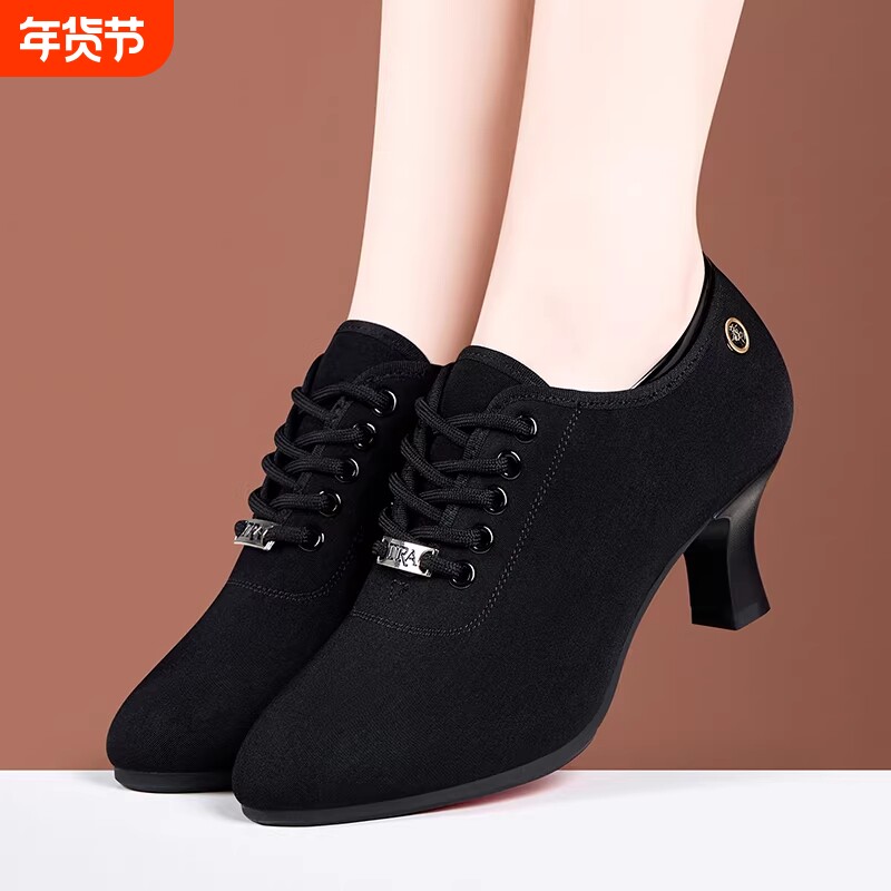 拉丁舞鞋成年女中高跟教师鞋软底形体鞋交谊舞舞蹈鞋广场舞跳舞鞋