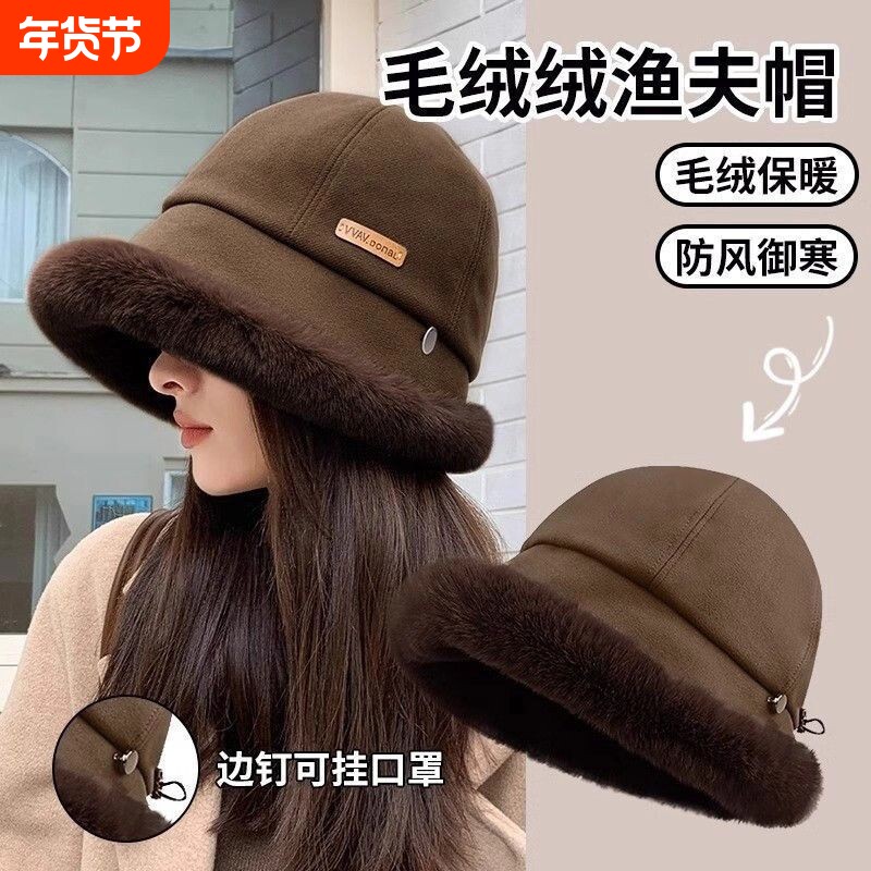 冬季新款毛绒帽子女加绒渔夫帽冬天加厚保暖棉帽东北盆帽防风黑色