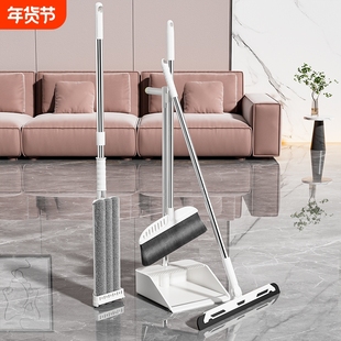 扫把套装三件套扫地簸箕家用不锈钢扫帚刮水神器不粘头发新款笤帚