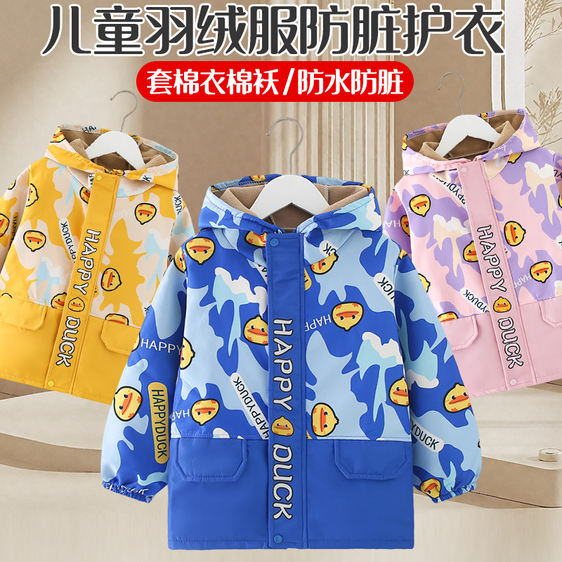 儿童长袖反穿衣|超1000次加购