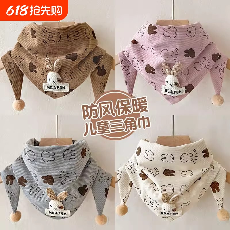 韩版婴儿围巾宝宝围脖儿童秋冬季三角秋冬保暖可爱女防风儿童围巾