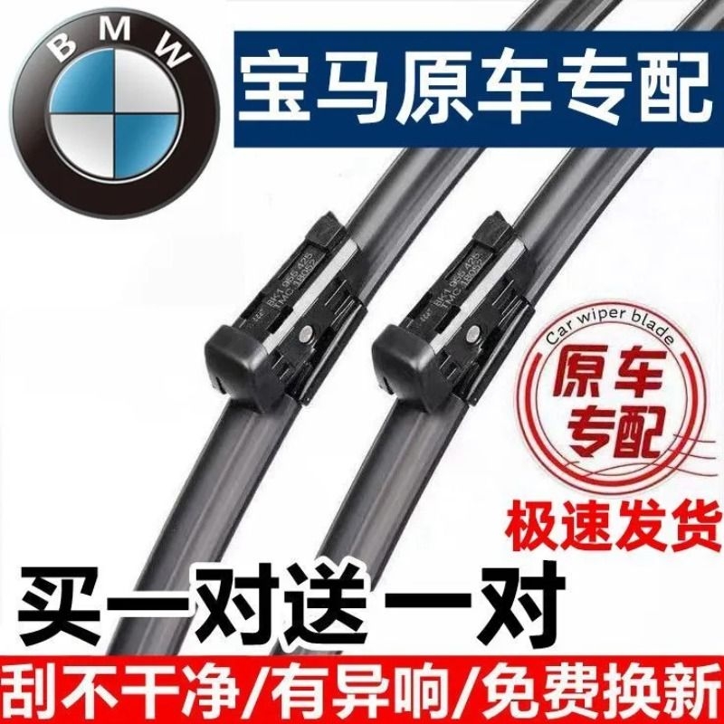 3系碳素钢雨刷|超2000次加购