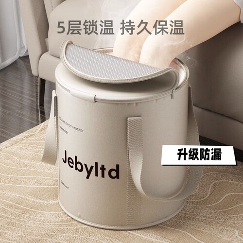 可折叠便携泡脚桶高深款保温