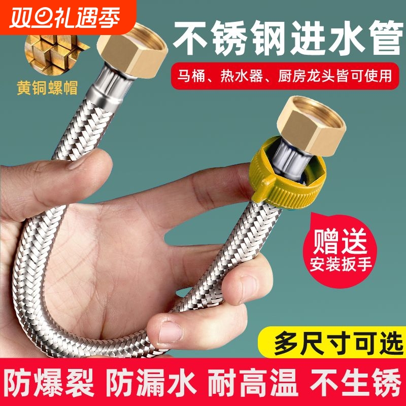 【德国出口品质】铜头304编织管