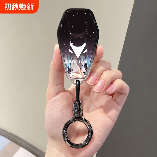 极狐阿尔法钥匙套S5/T5汽车扣T/S遥控保护壳S6/T6全包男女高级链