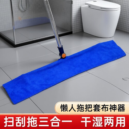 可伸缩硅胶拖把1条|超5000次加购