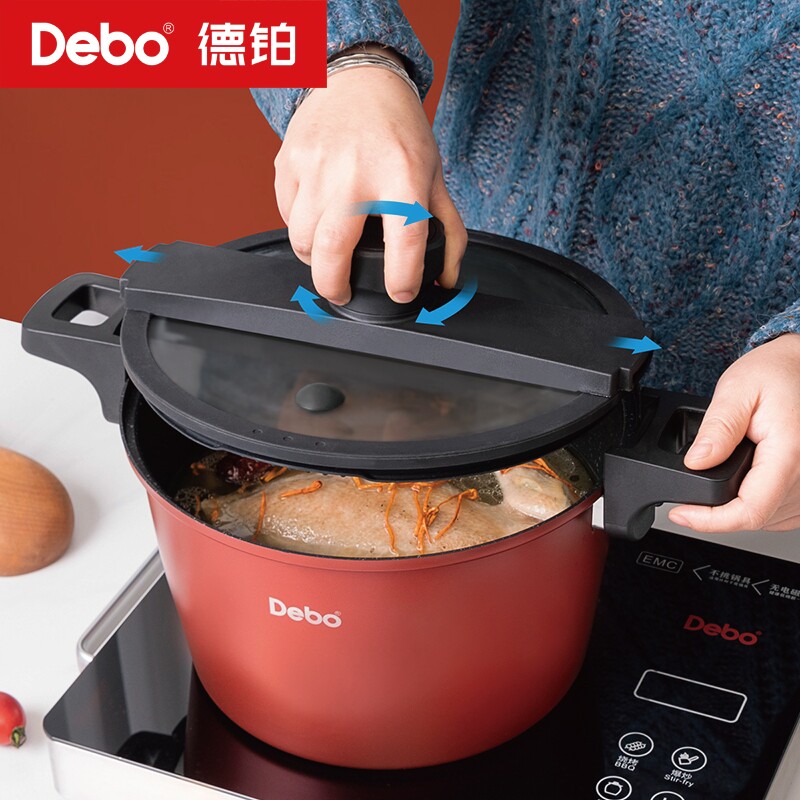 Debo德铂多功能微压锅家用不粘锅压力锅大容量电磁炉燃气灶通用