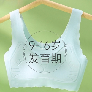 少女文胸小学生10岁女孩二阶段儿童小背心 女童内衣发育期12岁薄款