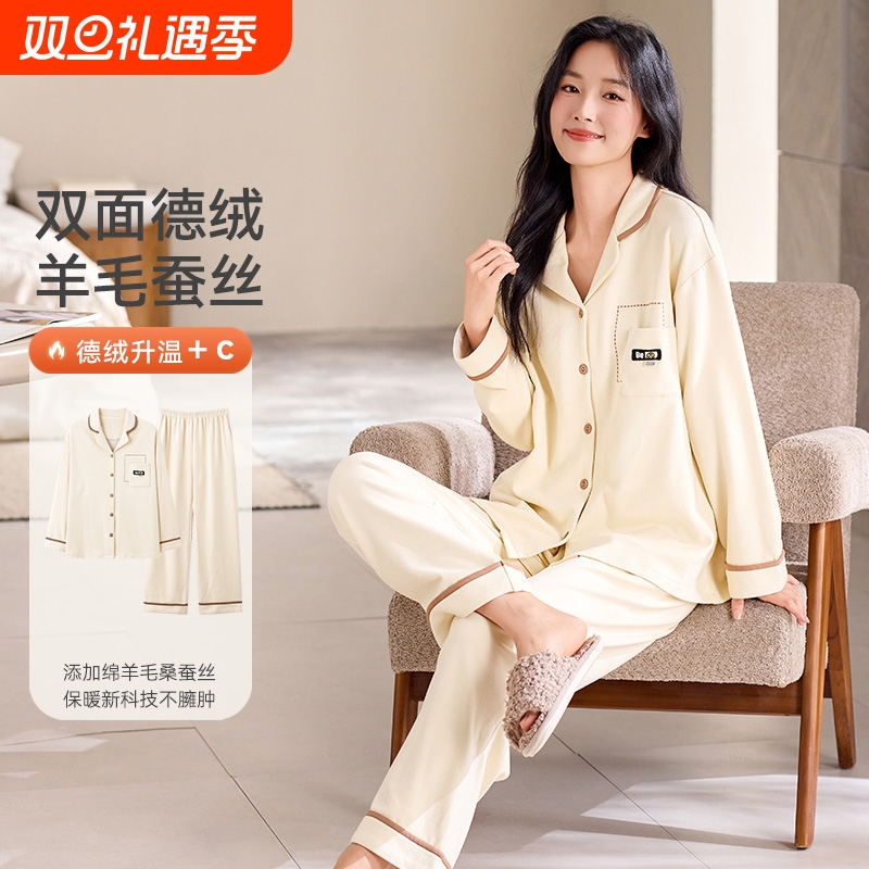冬季女款加厚保暖羊毛德绒睡衣