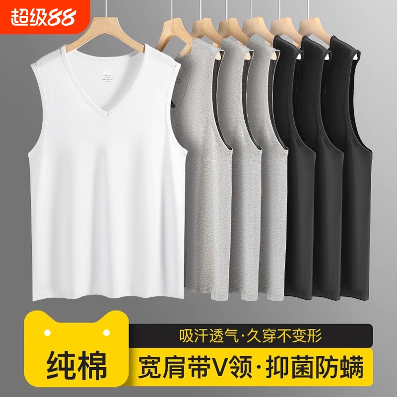 纯棉男士运动背心|超3000次加购