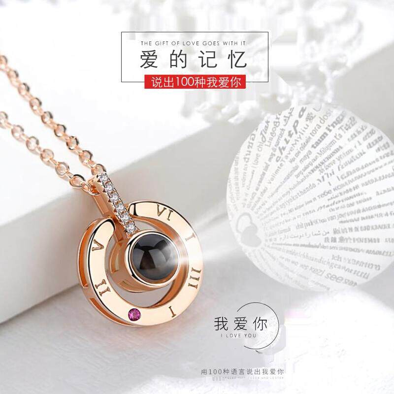 项链投影吊坠语言我爱你礼物送女友闺蜜生日玫瑰金记忆名字珠宝
