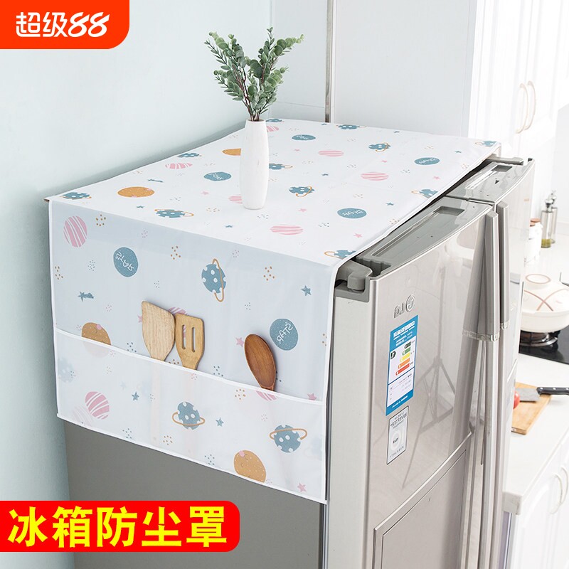 冰箱盖布防尘冰箱罩PEVA罩布艺防水防尘家用遮尘布双开门单开门图片