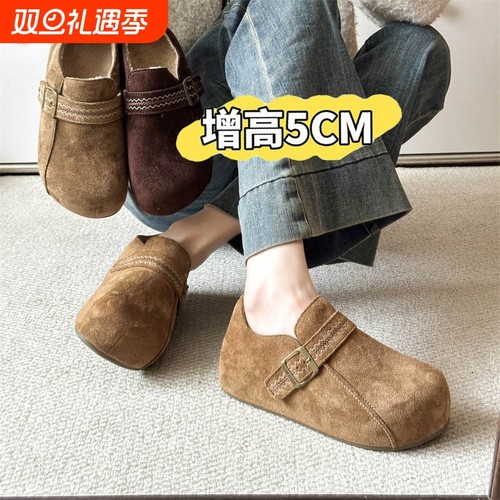 厚底全包勃肯鞋女秋冬季2025新款一脚蹬加绒保暖豆豆二棉鞋博肯鞋