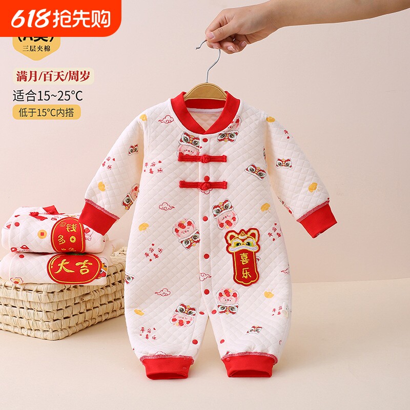 新生儿衣服春秋婴儿中国风百日宴纯棉连体衣宝宝夹棉保暖满月哈衣