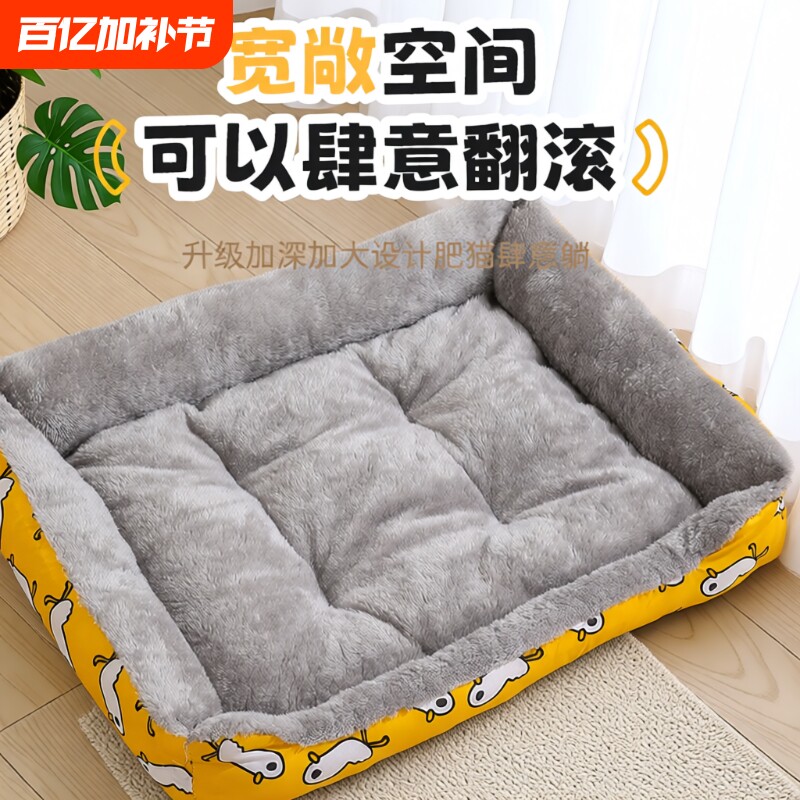 狗窝四季通用窝冬天保暖猫窝垫宠物用品床超大宠物窝小型犬可拆洗