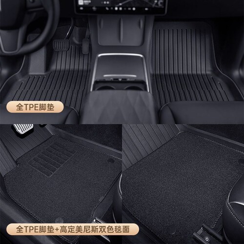 适用于特斯拉ModelY/Model3焕新脚垫tpe全包围地垫汽车改装配件