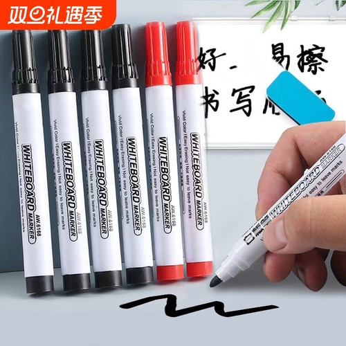 可擦白板笔大容量|超8000次加购