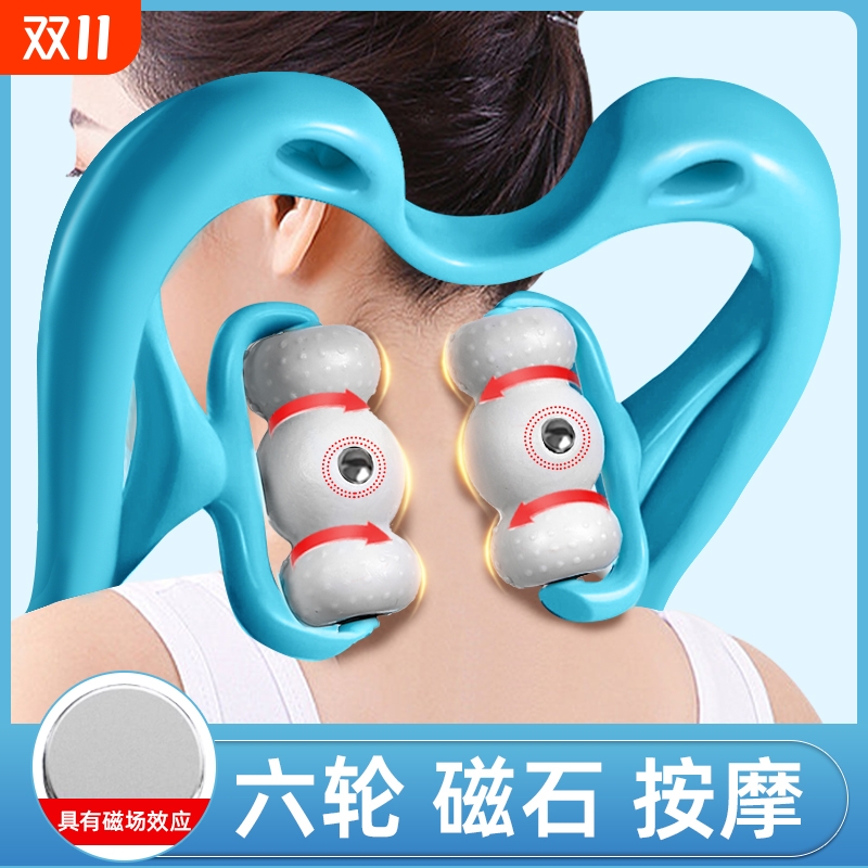 颈椎按摩器脖子肩颈按摩神器手动颈背腰部多功能揉捏夹疏通仪家用