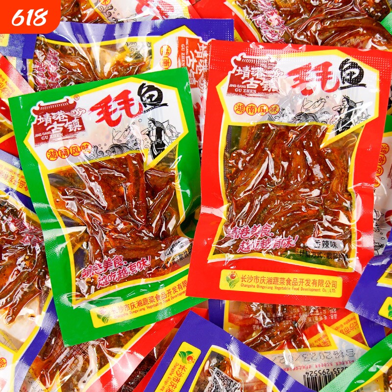 小鱼仔湖南特产靖港古镇毛毛鱼小吃零食香辣小鱼干麻辣小包装辣味