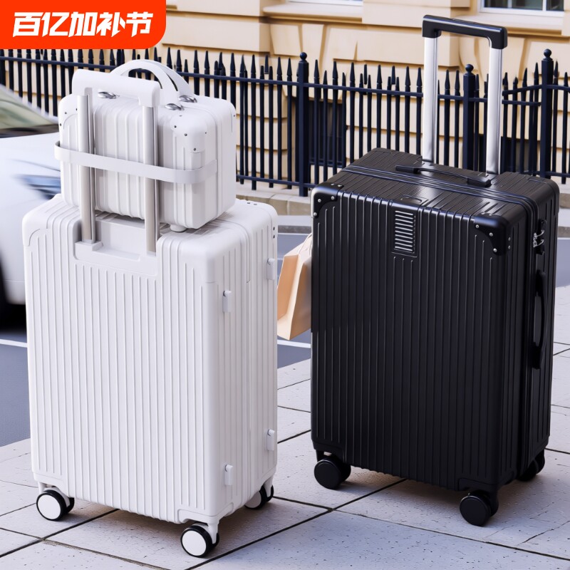 2025新款旅行箱登机密码20寸女男学生26寸行李箱拉链拉杆箱万向轮