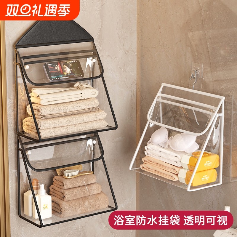 宿舍洗澡放衣服神器浴室防水收纳挂袋壁挂透明置物架衣物大容量