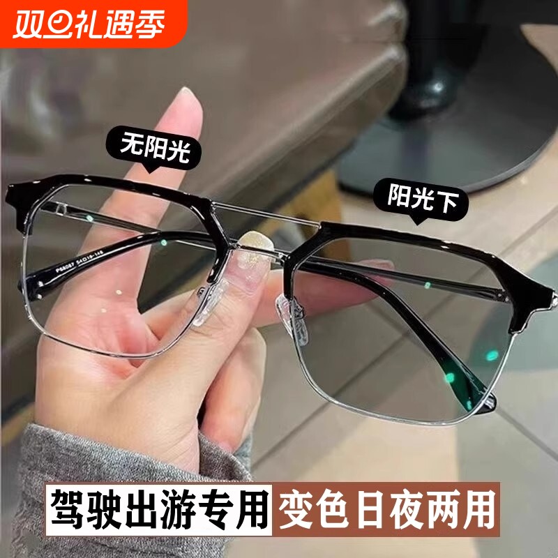 驾驶墨镜男士日夜两用半框变色偏光防紫外线护目太阳镜女开车专用