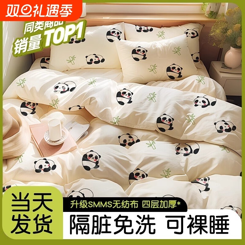 新凑单1件 加购物车一件 一起付款后 单独退款凑单 - 线报酷