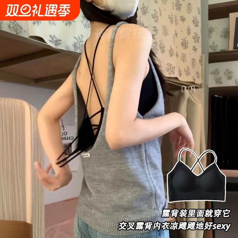 无痕交叉露背美背内衣女薄款细肩带吊带聚拢夏季抹胸一体文胸镂空