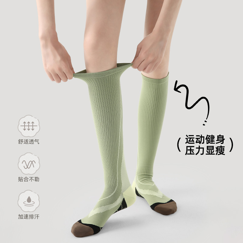 户外高弹力撞色骑行女袜运动健身塑型显瘦长筒小腿袜运动袜压力袜