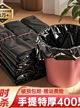 垃圾袋加厚家用手提式背心式大号黑色一次性厨房拉提塑料袋实特厚