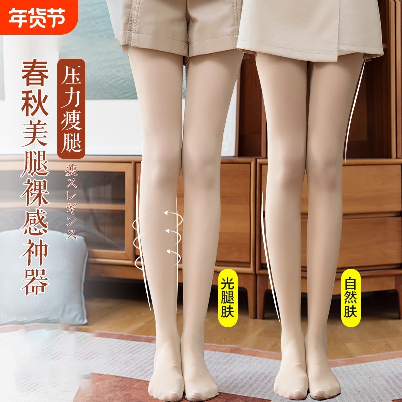 天鹅绒丝袜女光腿神器春秋防勾丝加厚肉色连裤袜打底裤超自然加绒,女士内衣/男士内衣/家居服,连裤袜/打底袜,淘宝优惠券,粉丝福利购,淘宝优惠卷