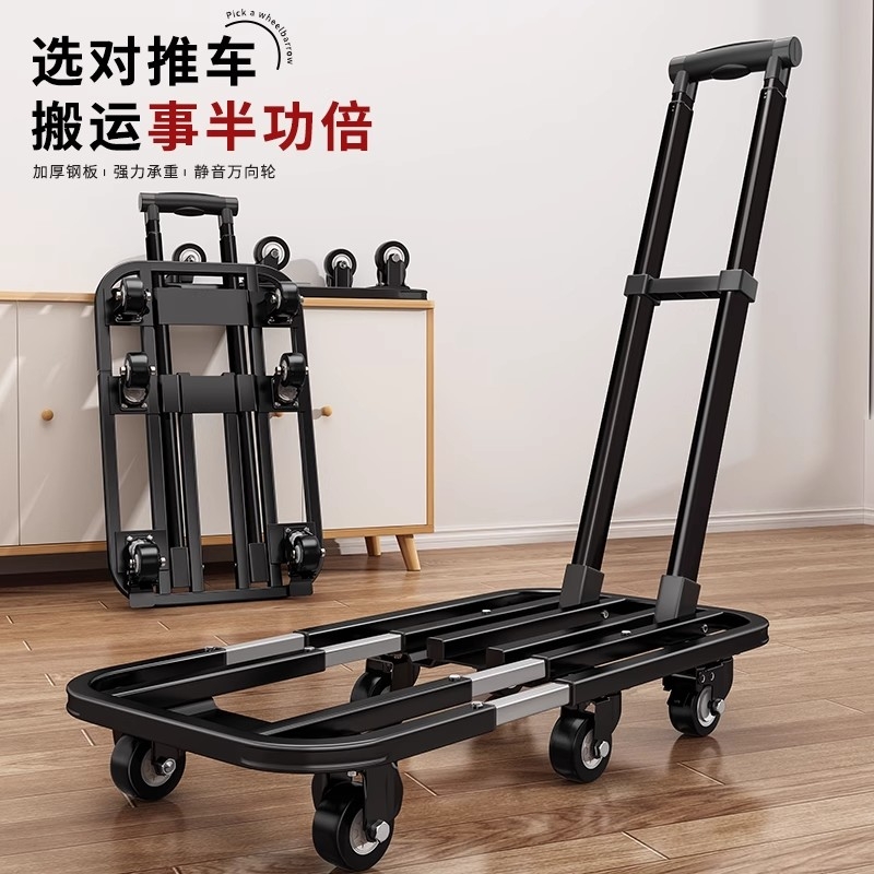 折叠便携搬运拖车6轮调节
