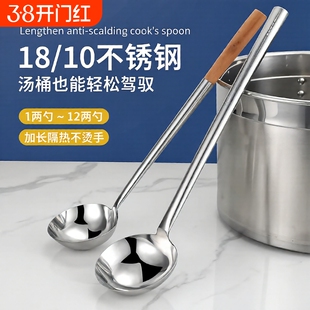 不锈钢厨师专用炒勺炒菜勺子汤勺锅铲家用老式大号粥勺分菜勺加长
