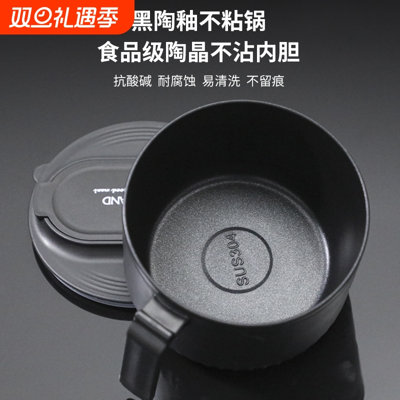 304不锈钢泡面碗筷套装|千人加购