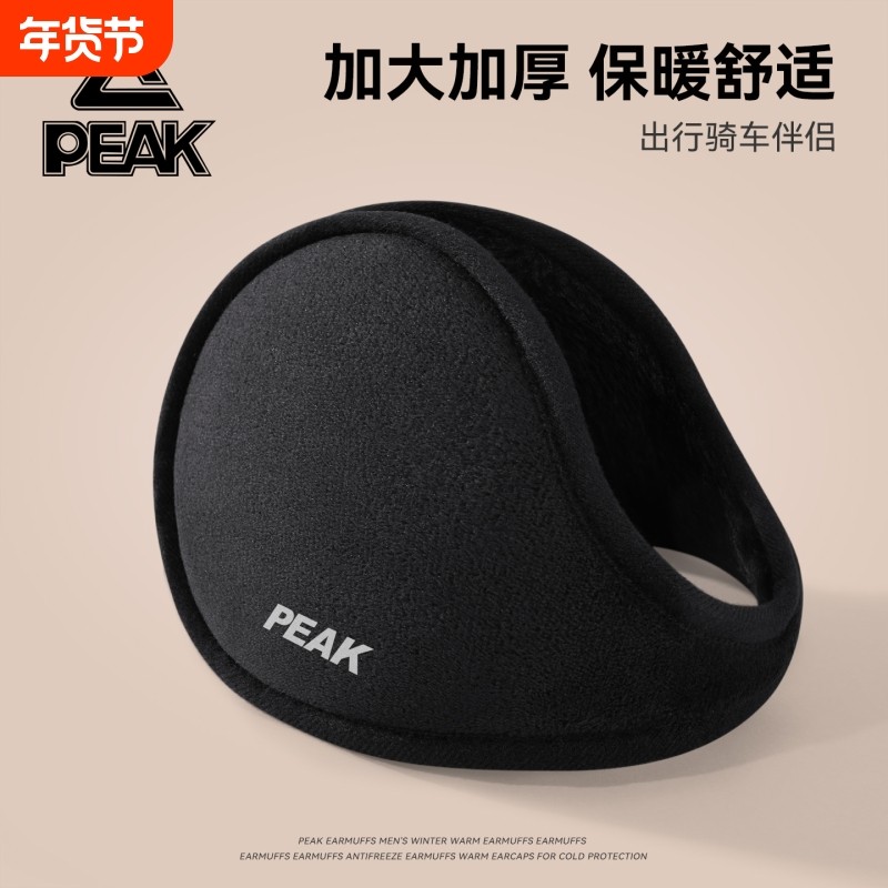匹克冬季加厚耳包户外骑车防风耳捂防寒耳暖加绒护耳保暖耳罩男士