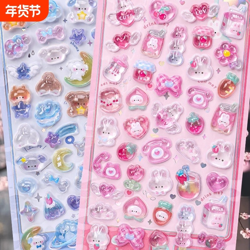 儿童3d立体浮雕贴纸小女孩可爱贴画手机装饰小图案宝石水晶贴玩具