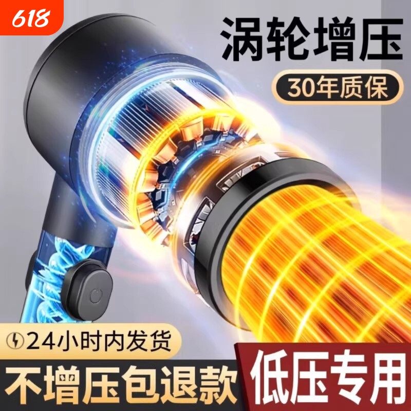 增压花洒喷头超强双涡轮加压大出水浴室淋浴头莲蓬头套装沐浴调节