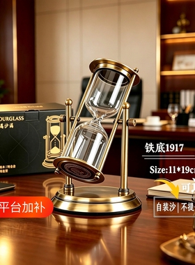 可自装沙五金沙漏桌面装饰摆件