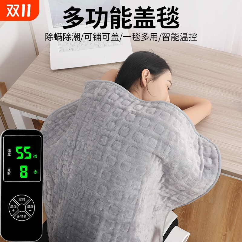 俞兆林电热毯四挡调温