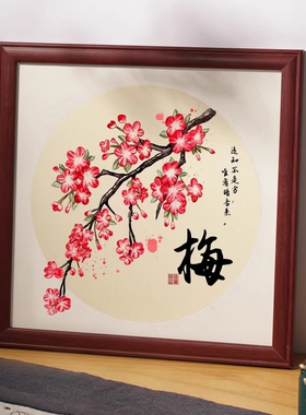 国画装裱空框中式木质画框