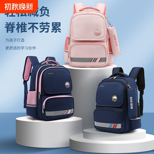 巴布豆小学生书包男减负轻便儿童超轻一二三四五六年级减重护脊男女童牛津布大容量防水男孩女孩卡通厂家批发