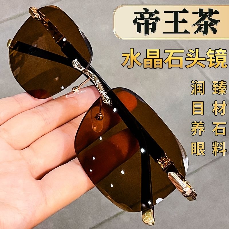 眼镜2025新款男遮阳防晒时尚太阳墨镜防紫外线高清偏光镜开车钓鱼