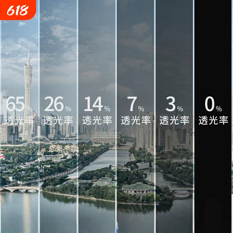 玻璃防晒隔热膜防紫外线阳光房阳台家用窗户贴纸防窥遮光贴膜单向