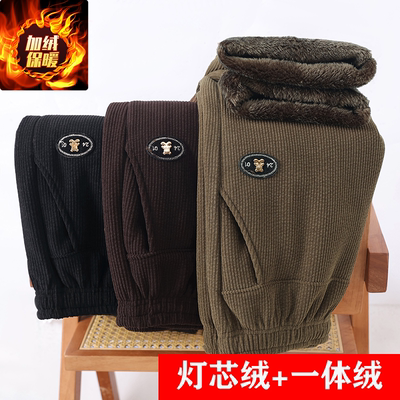 妈妈冬季加绒加厚高腰保暖裤