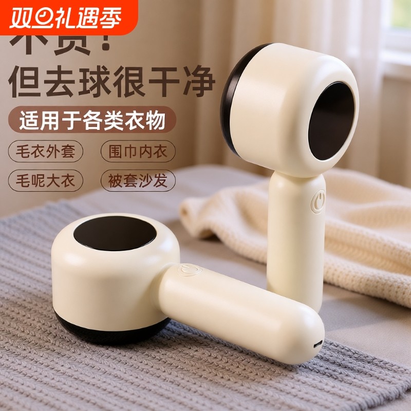 毛球修剪器剃毛器家用充电刮打去球器除毛衣去球机起球去毛球神器