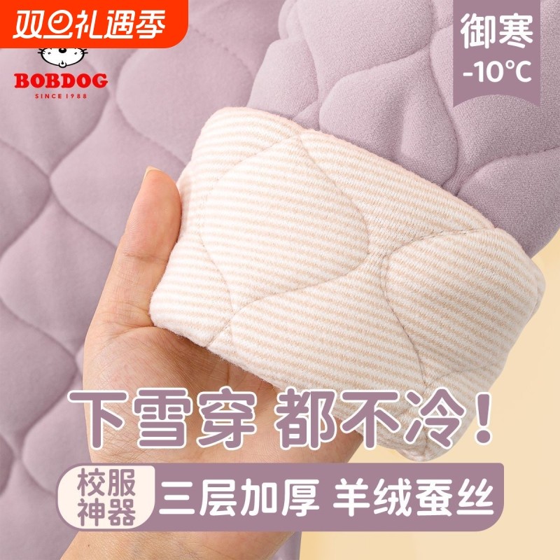 巴布豆儿童保暖裤校服神器夹棉加厚秋冬2025新款女童打底裤三层